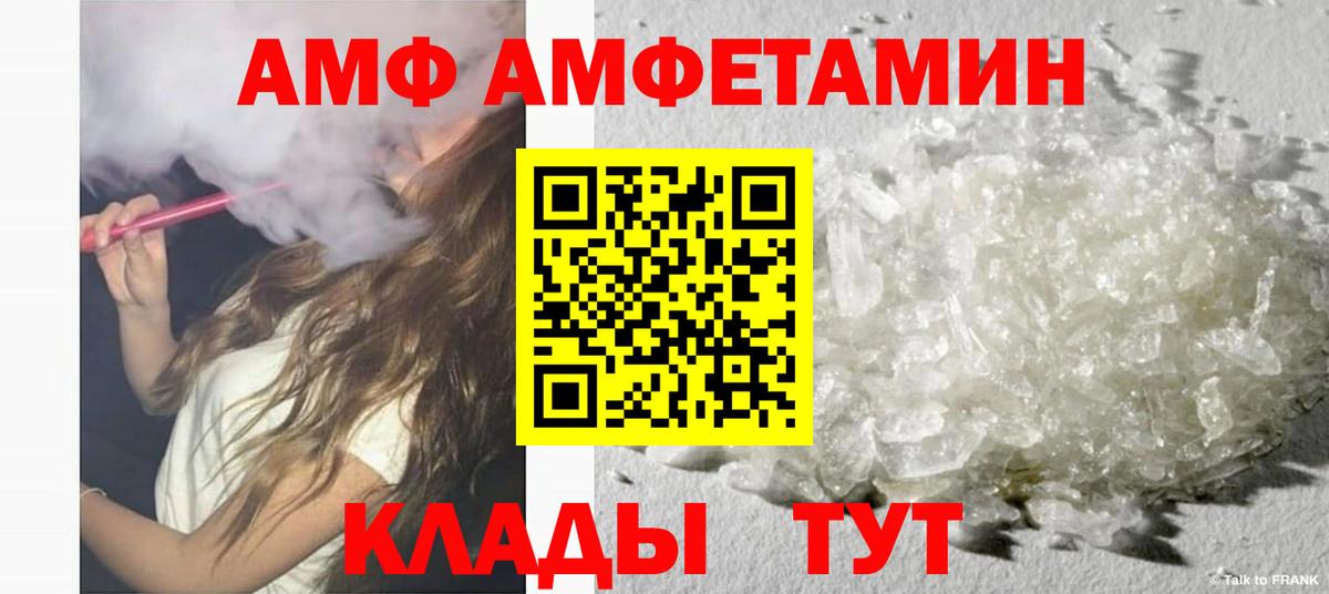 ГАШИШ  Вход с VPN  Метамфетамин  Меф   Острогожск  A-PVP СК кристаллы 