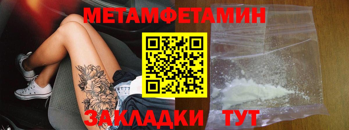 Amphetamine VHQ Острогожск