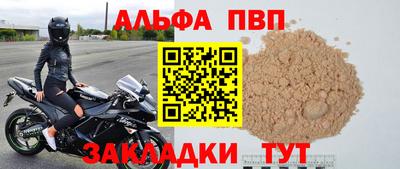скорость Севастополь