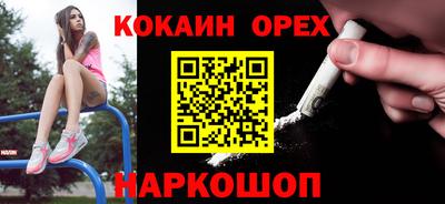 скорость Севастополь