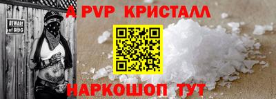твердый Северобайкальск