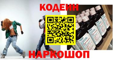 твердый Северобайкальск