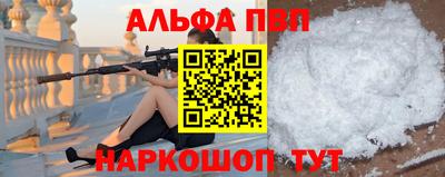 твердый Северобайкальск