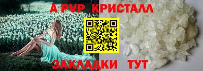 скорость Севастополь