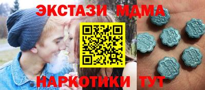 скорость Севастополь