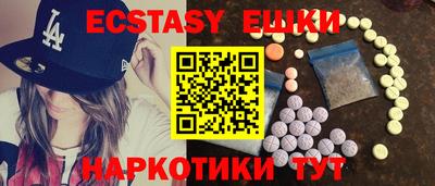 скорость Севастополь