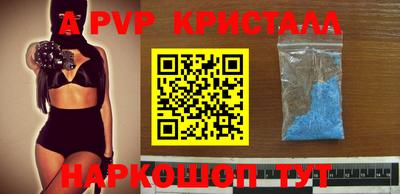 скорость Севастополь