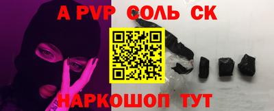 твердый Северобайкальск