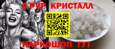 твердый Северобайкальск
