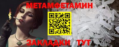 твердый Северобайкальск