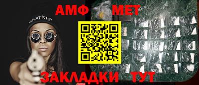 твердый Северобайкальск