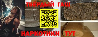твердый Северобайкальск