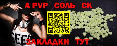 твердый Северобайкальск