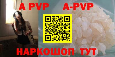 твердый Северобайкальск