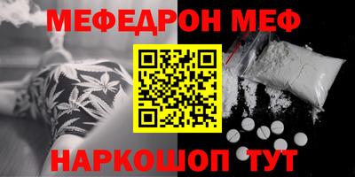скорость Севастополь