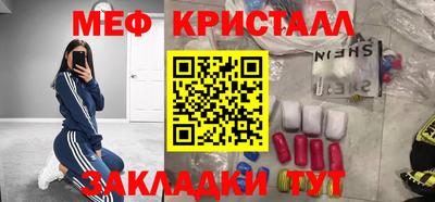 твердый Северобайкальск