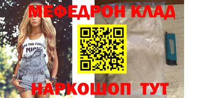 твердый Северобайкальск