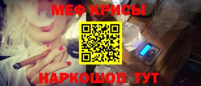 скорость Севастополь