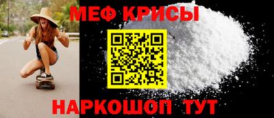скорость Севастополь
