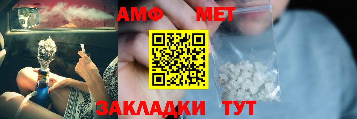 Первитин винт Острогожск