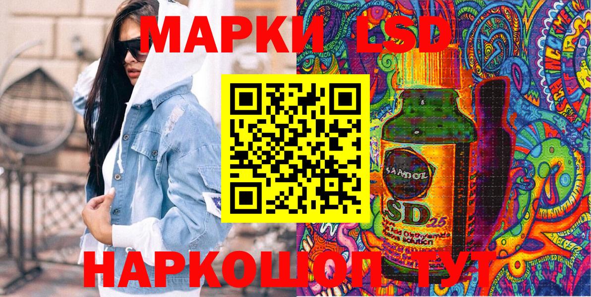 Острогожск  Марки N-bome 1,5мг  Марки NBOMe  Вход с VPN 