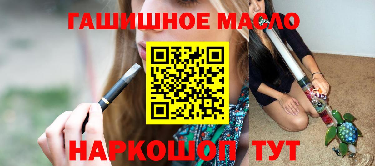 Дистиллят ТГК концентрат Острогожск