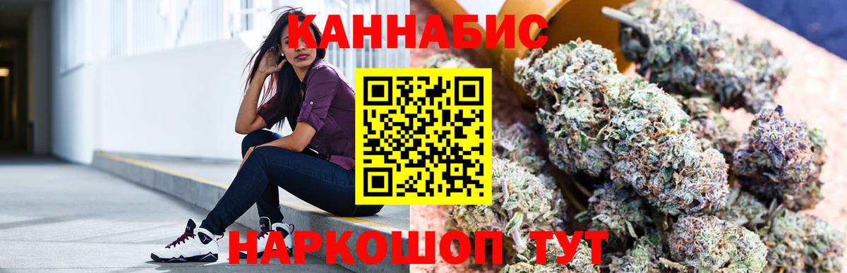 Конопля Bruce Banner  Вход с VPN  Канабис марихуана  Острогожск  Конопля индика 